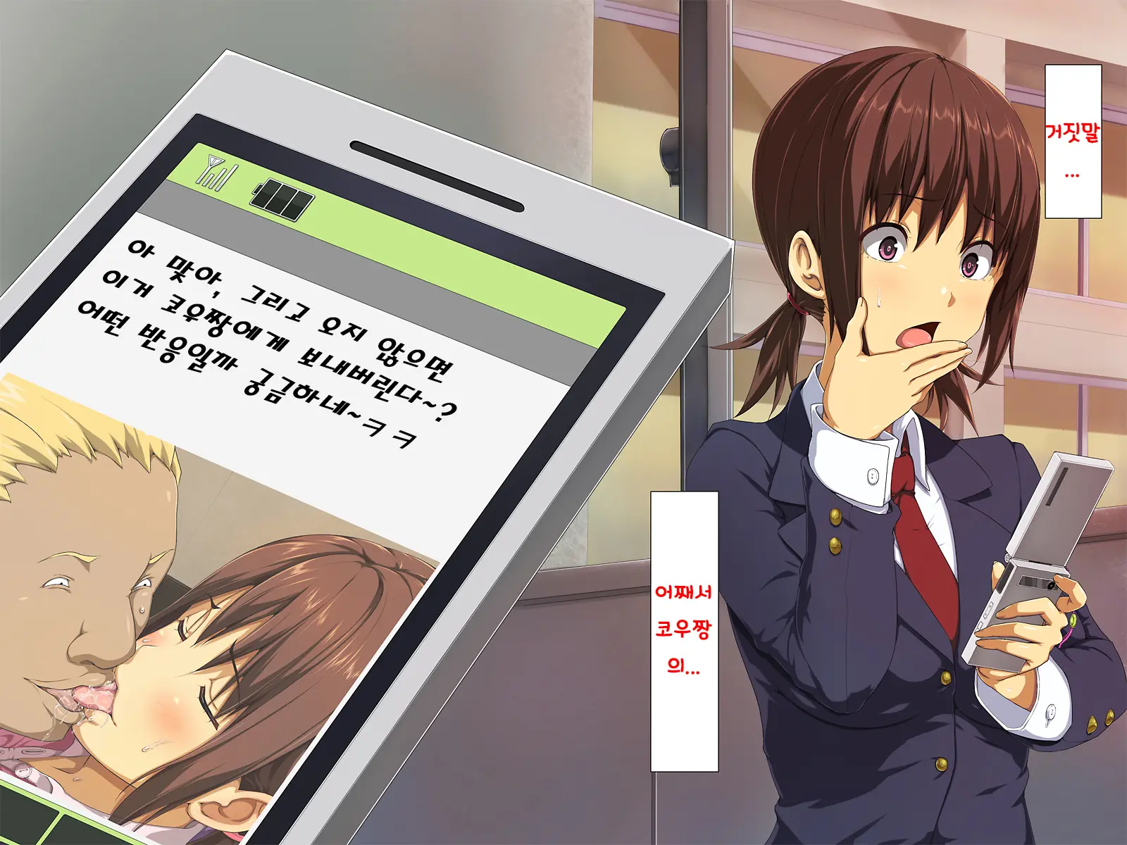 Birthday!! ~Tanjobi Ni Wa Kanarazu Kaerukarane~ │ Birthday!! ~생일에는 반드시 돌아갈께~
